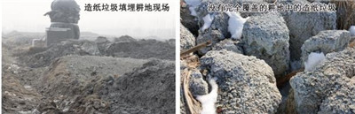 山东固废污染持续 寿光农拼搏在线登录安全堪忧