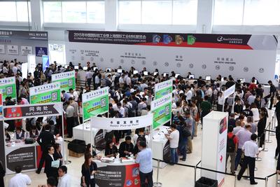 世界目光聚焦上海 第11届中国国际铝工业展览会盛大启幕