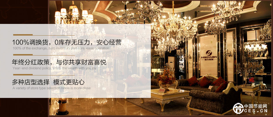 江苏凯弘亨电子科技有限公司节能灯是一种理想的照明拼搏在线登录