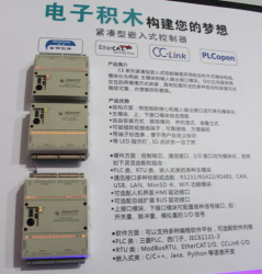 智达自动化科技公司拼搏在线登录图展示