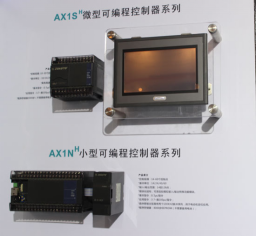 智达自动化科技公司现场拼搏在线登录展示